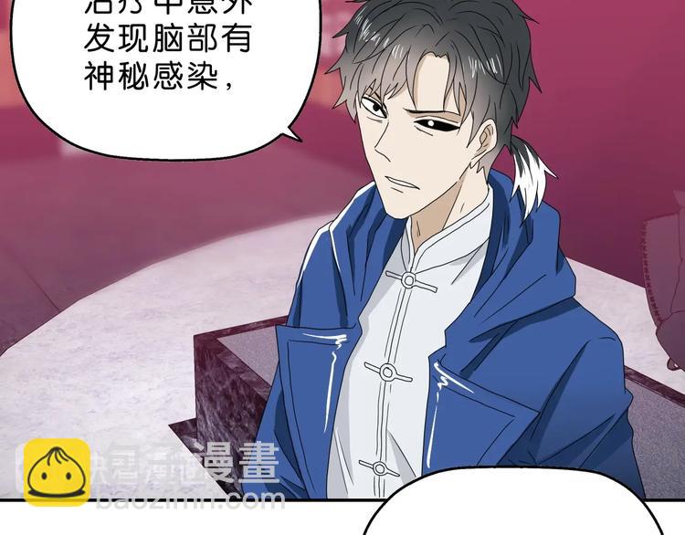 第13话 未必虚张声势 😎137