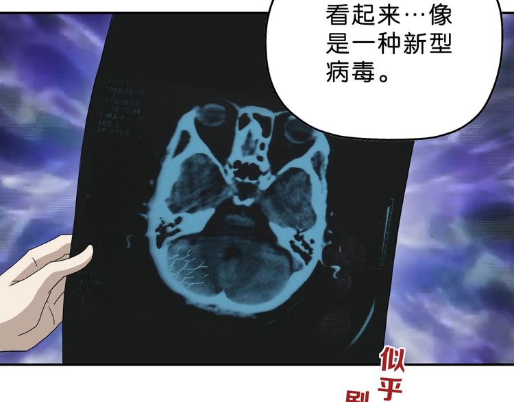第13话 未必虚张声势 😎138