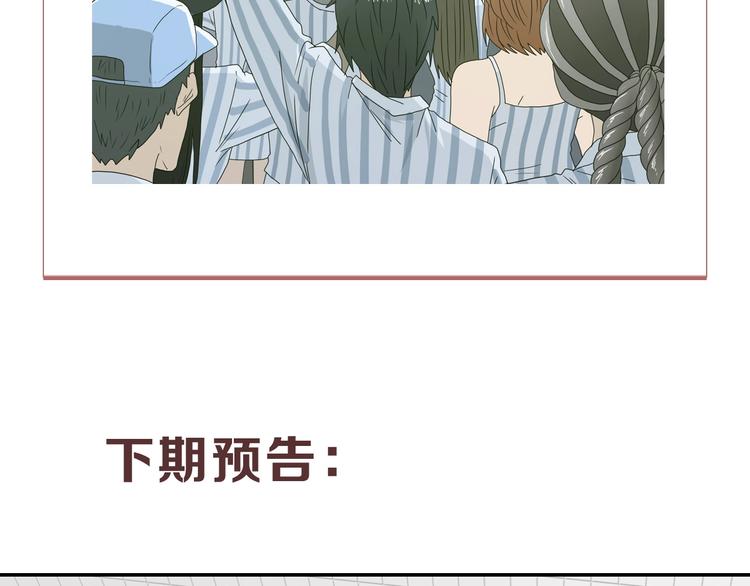 第13话 未必虚张声势 😎143