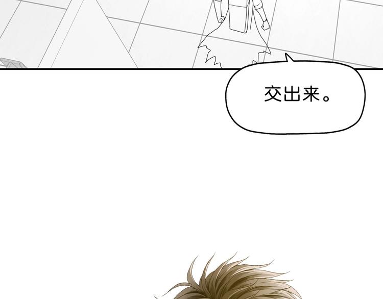 第13话 未必虚张声势 😎145