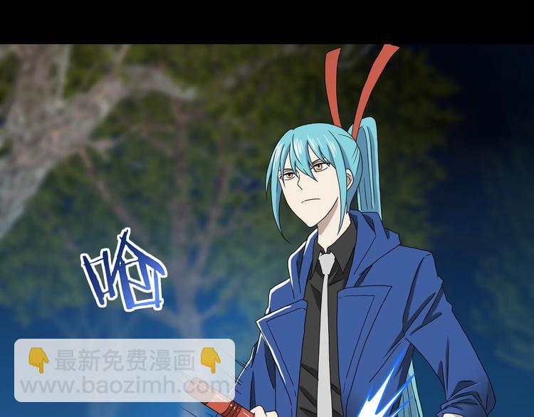 第13话 未必虚张声势 😎20