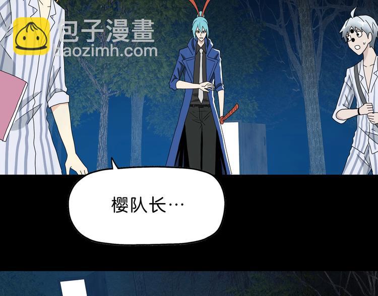 第13话 未必虚张声势 😎22