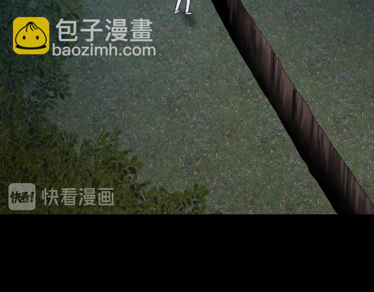 第13话 未必虚张声势 😎24
