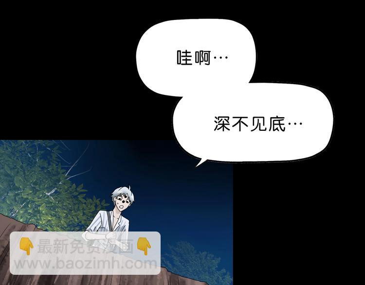 第13话 未必虚张声势 😎25