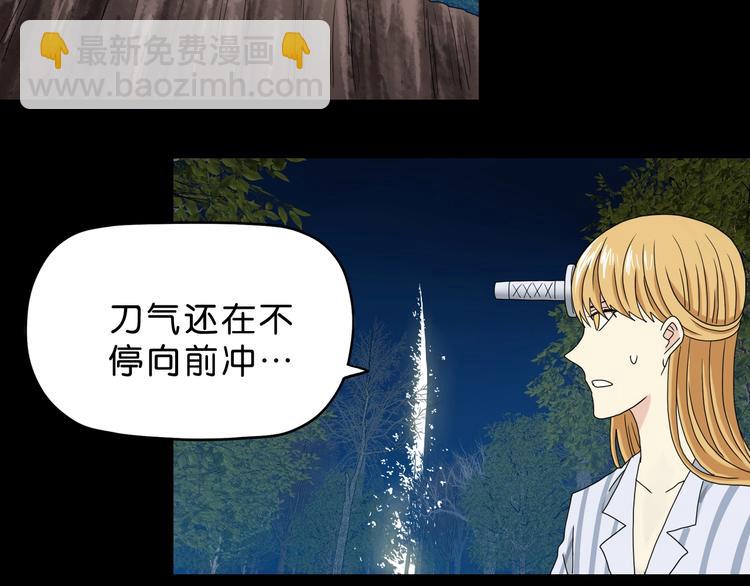 第13话 未必虚张声势 😎26