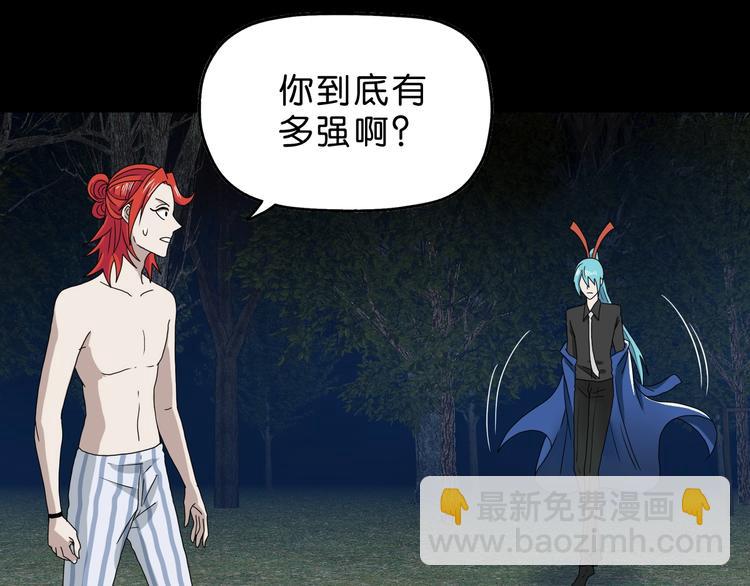 第13话 未必虚张声势 😎28