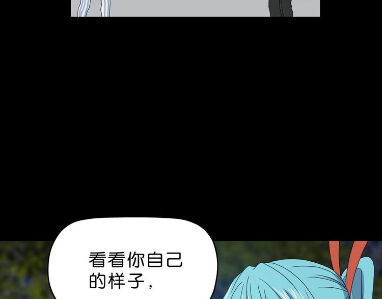 第13话 未必虚张声势 😎30
