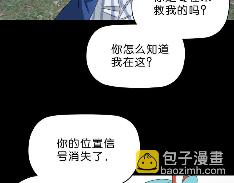 第13话 未必虚张声势 😎33
