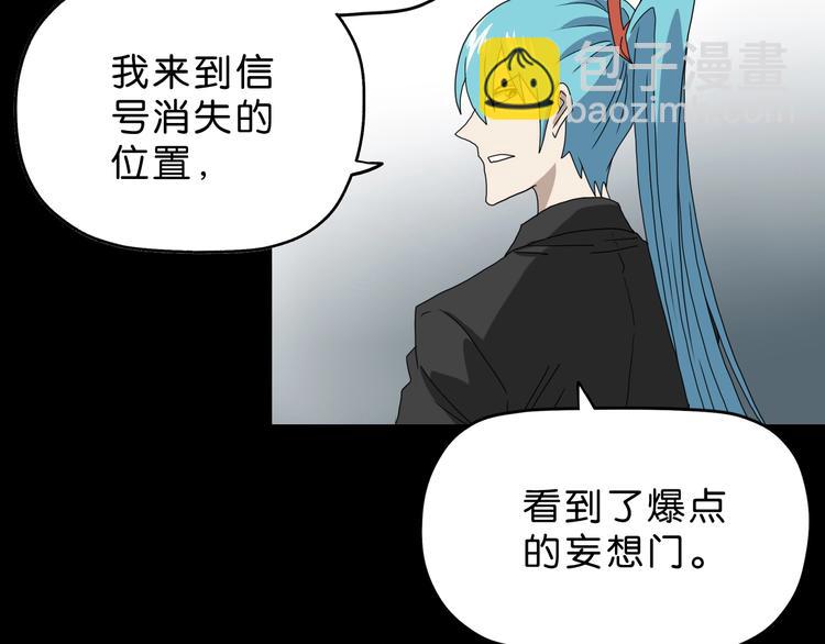 第13话 未必虚张声势 😎34