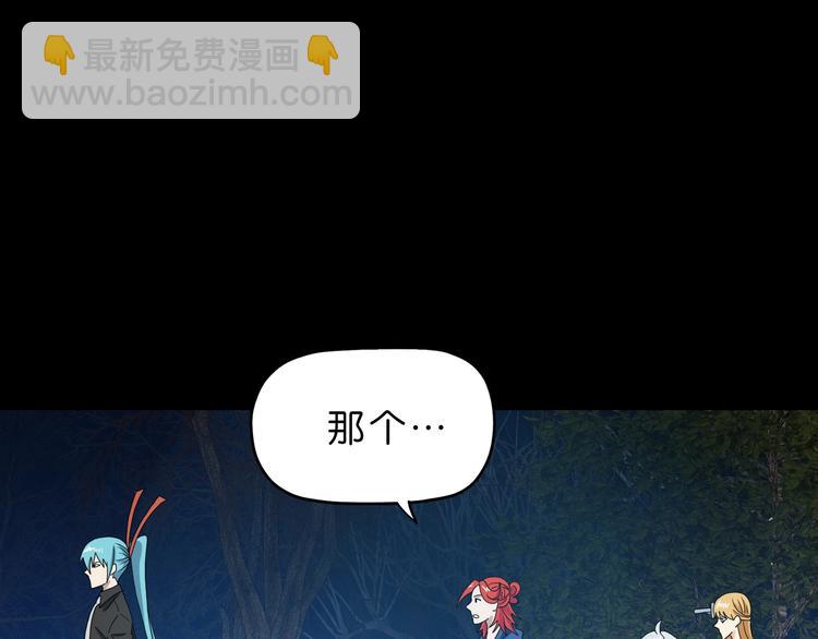 第13话 未必虚张声势 😎38