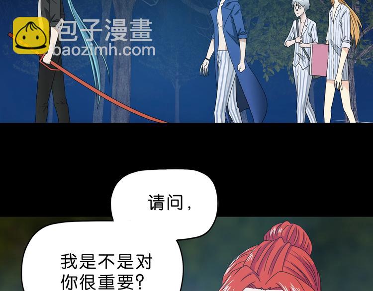第13话 未必虚张声势 😎39