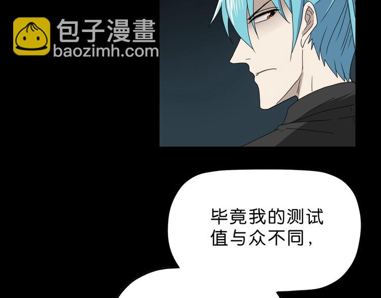 第13话 未必虚张声势 😎41