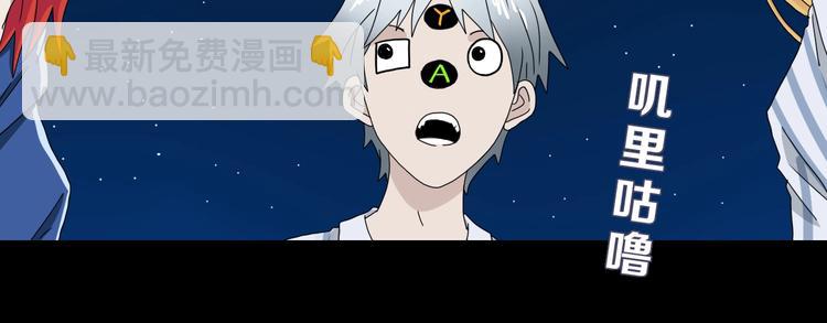 第13话 未必虚张声势 😎46
