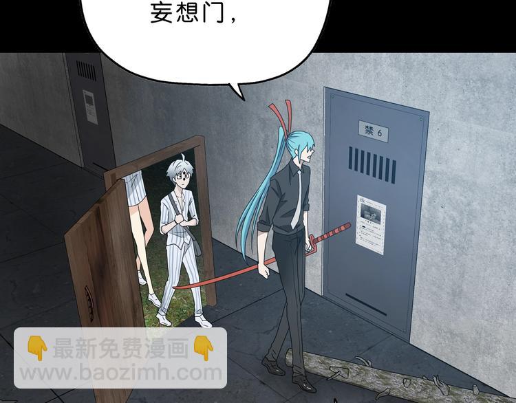 第13话 未必虚张声势 😎49