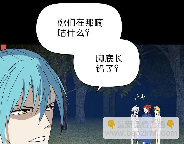 第13话 未必虚张声势 😎51