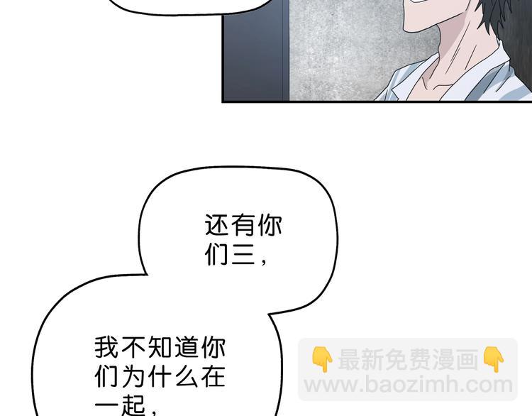 第13话 未必虚张声势 😎55