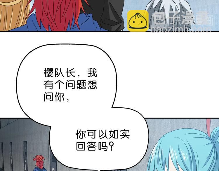 第13话 未必虚张声势 😎57