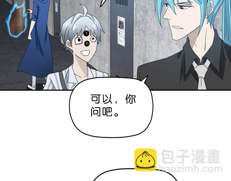 第13话 未必虚张声势 😎58