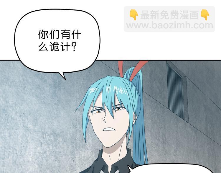 第13话 未必虚张声势 😎60