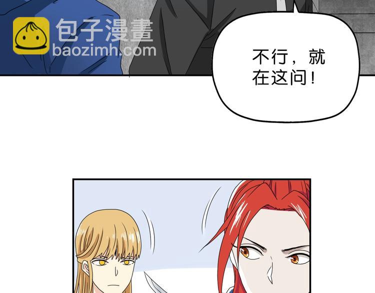 第13话 未必虚张声势 😎63