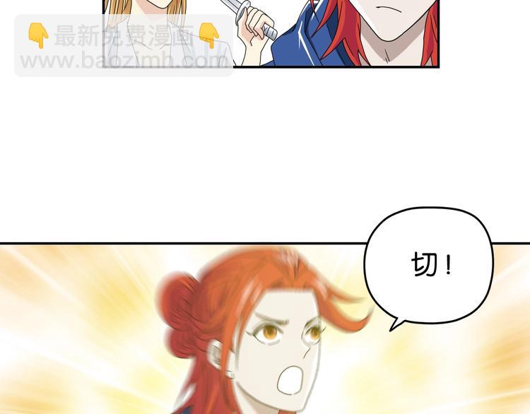 第13话 未必虚张声势 😎64
