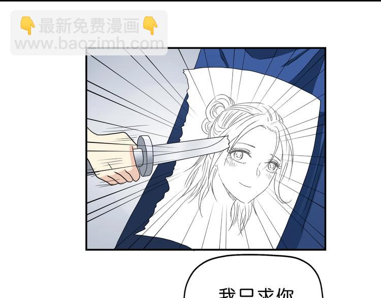 第13话 未必虚张声势 😎67