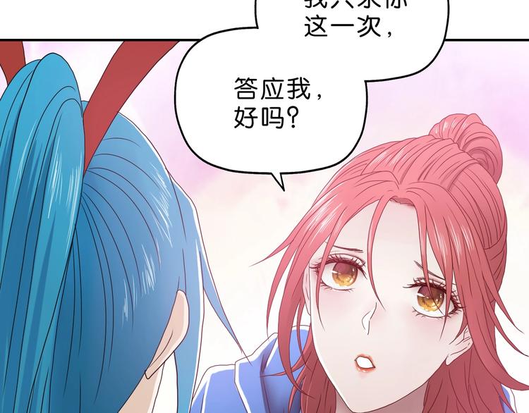 第13话 未必虚张声势 😎68