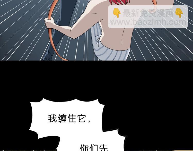 第13话 未必虚张声势 😎7