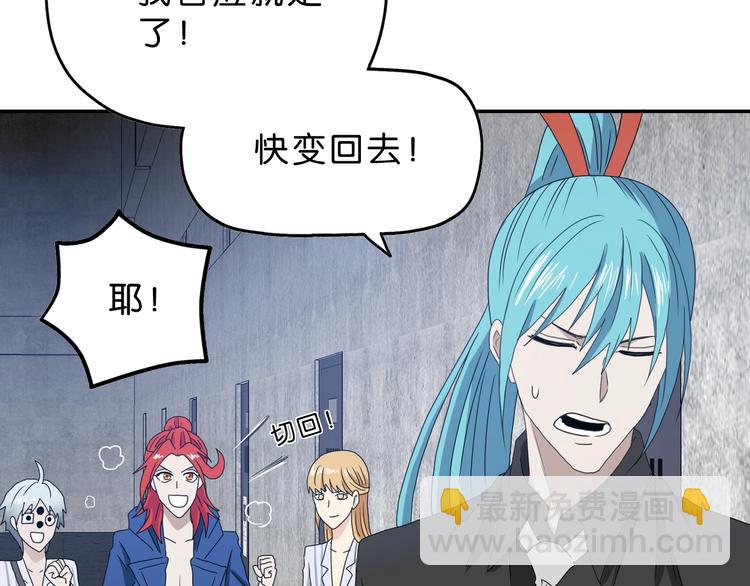 第13话 未必虚张声势 😎72