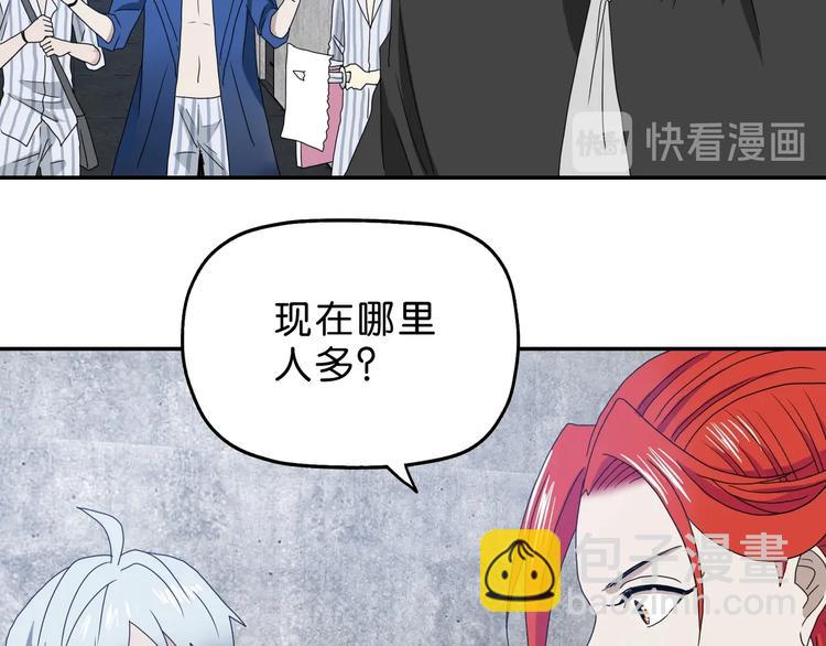 第13话 未必虚张声势 😎73