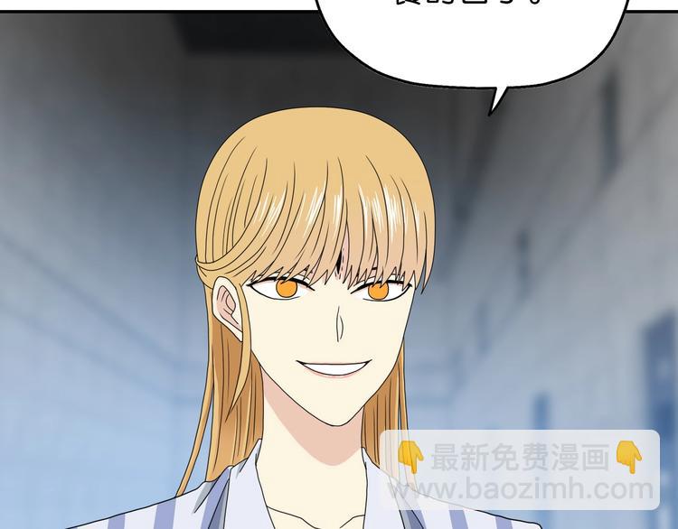 第13话 未必虚张声势 😎76