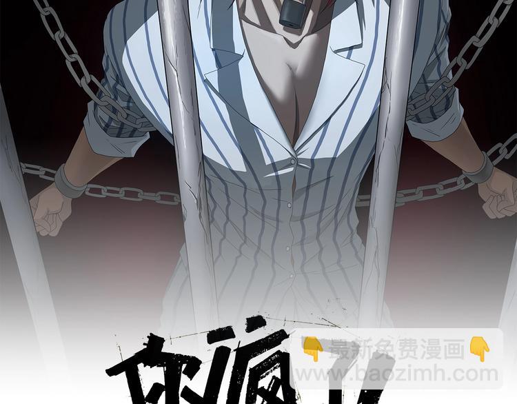 第13话 未必虚张声势 😎78