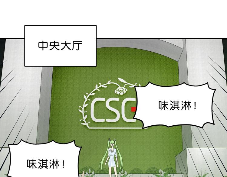 第13话 未必虚张声势 😎80