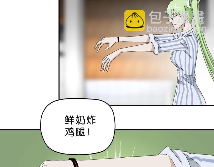 第13话 未必虚张声势 😎85