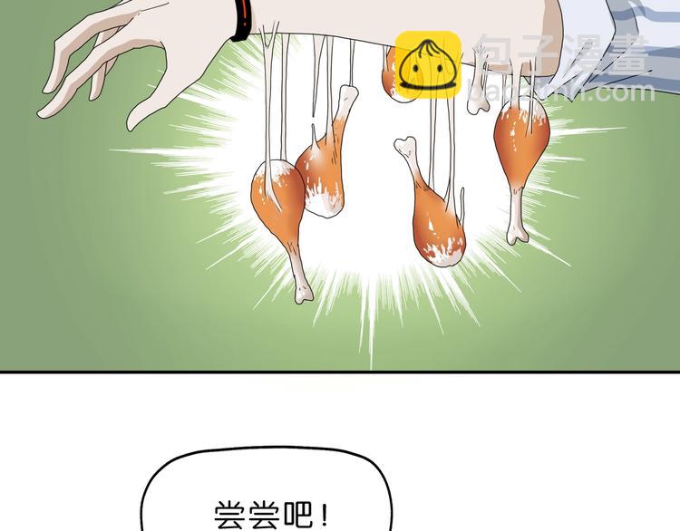 第13话 未必虚张声势 😎86