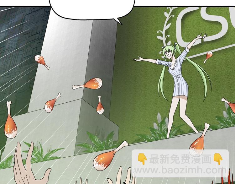 第13话 未必虚张声势 😎87
