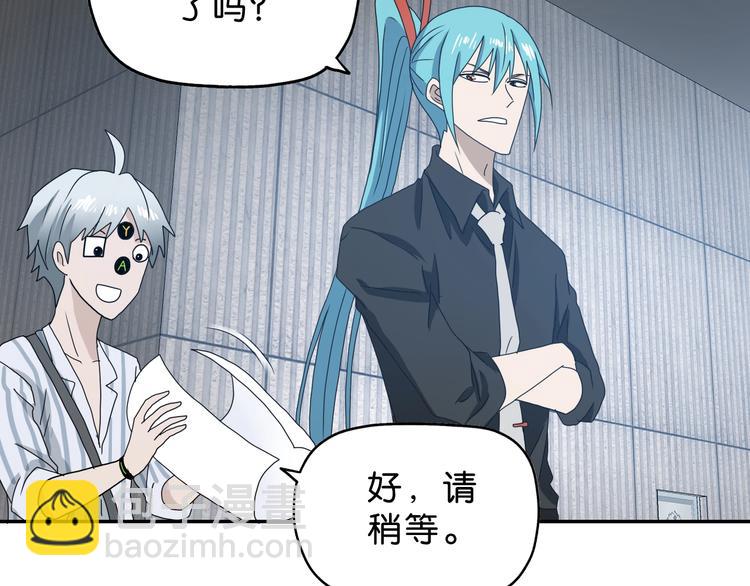 第13话 未必虚张声势 😎93