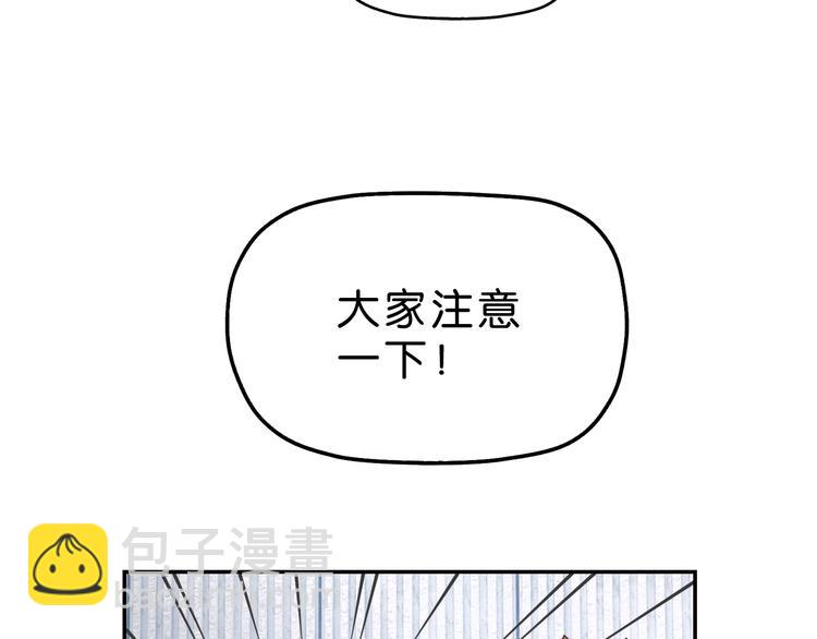第13话 未必虚张声势 😎94
