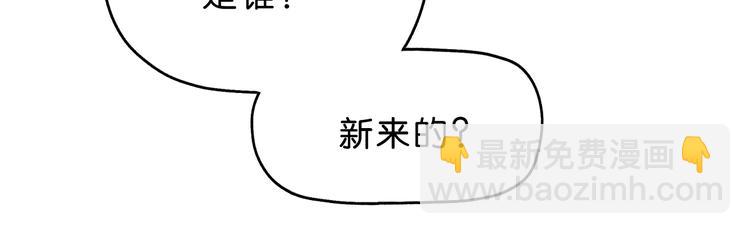 第13话 未必虚张声势 😎98