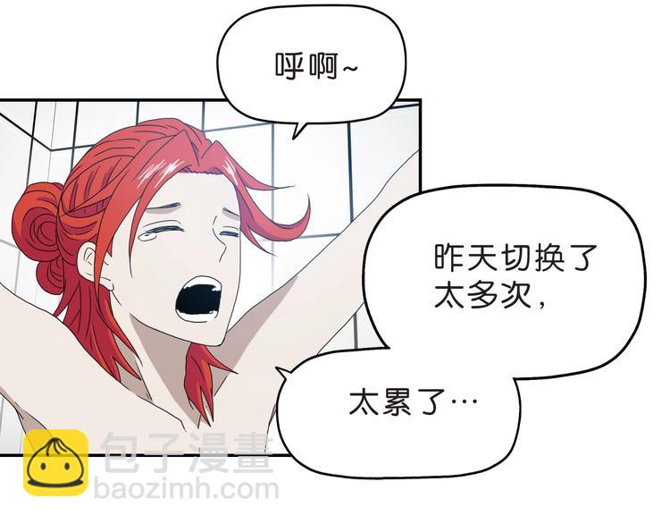 第14话 跌入深渊 😨10