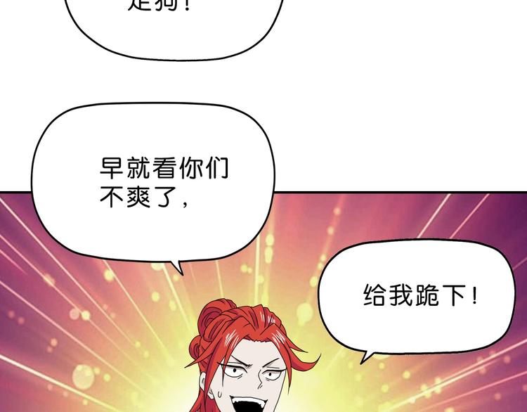 第14话 跌入深渊 😨109