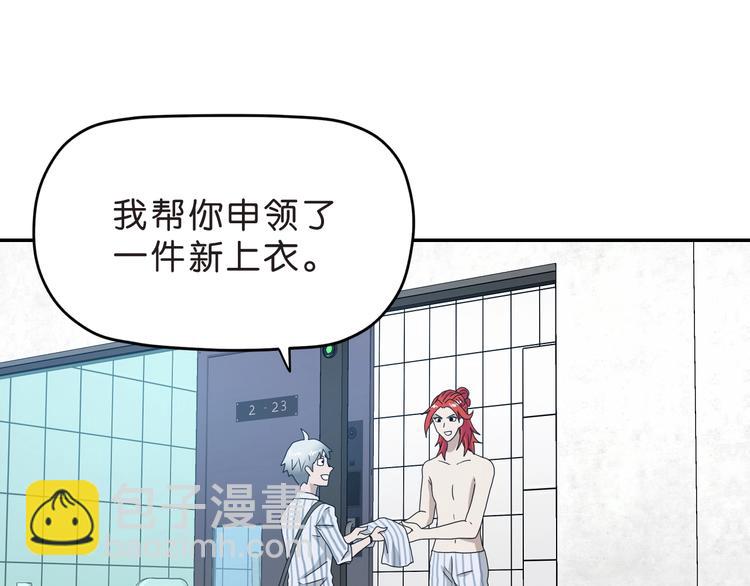 第14话 跌入深渊 😨11