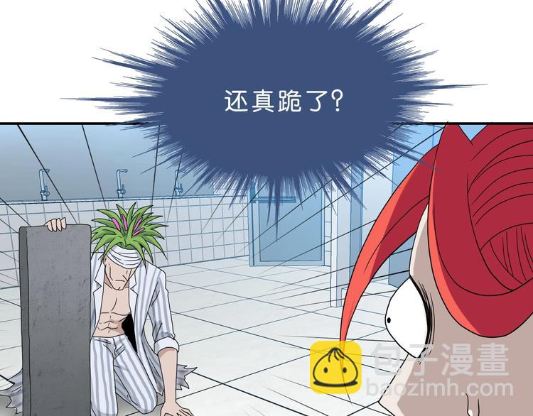 第14话 跌入深渊 😨112