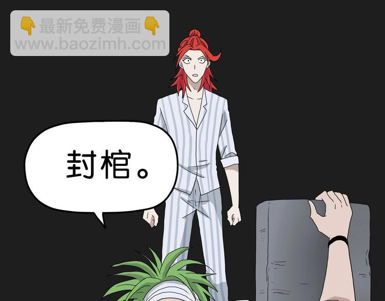 第14话 跌入深渊 😨117