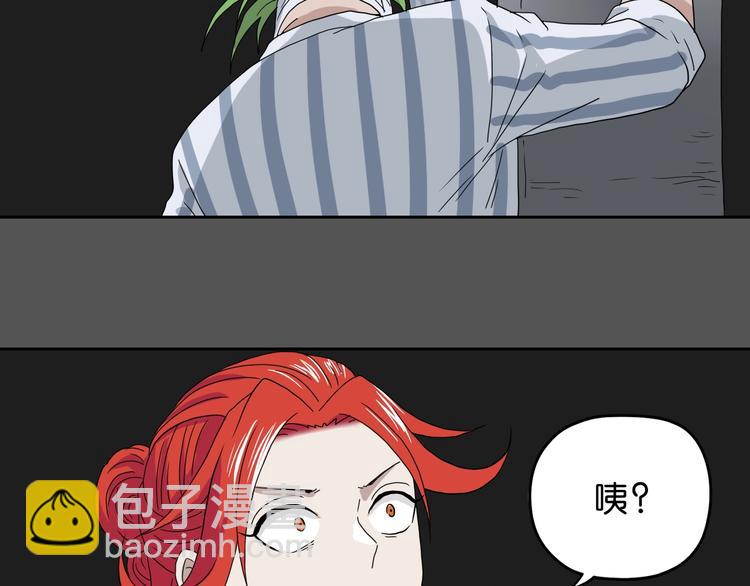 第14话 跌入深渊 😨118