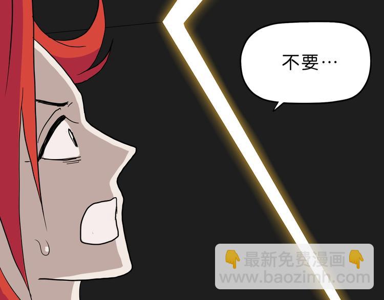 第14话 跌入深渊 😨122