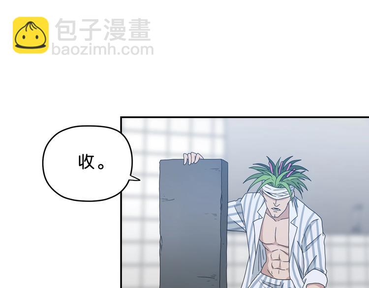 第14话 跌入深渊 😨126