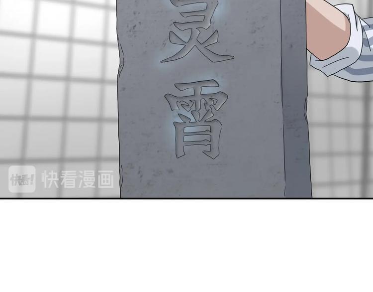 第14话 跌入深渊 😨129