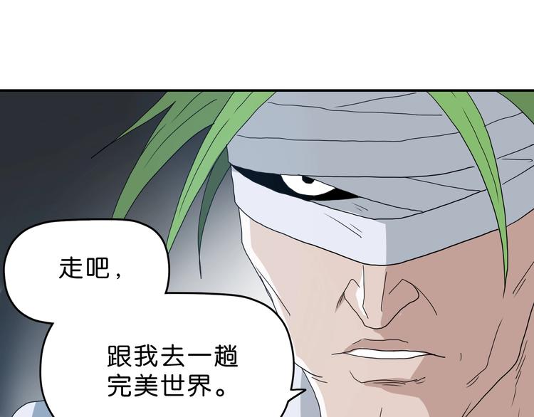 第14话 跌入深渊 😨132