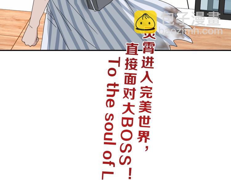 第14话 跌入深渊 😨137